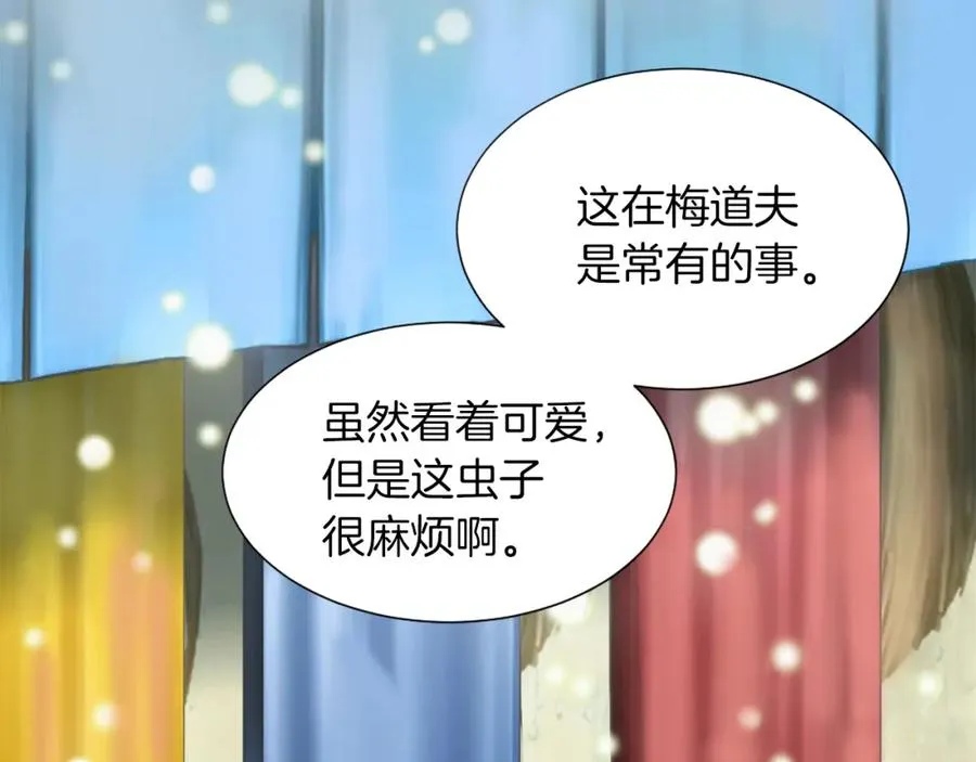 第五话 忠犬骑士95