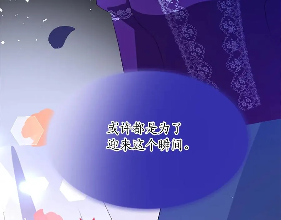 第八十一话 婚礼161