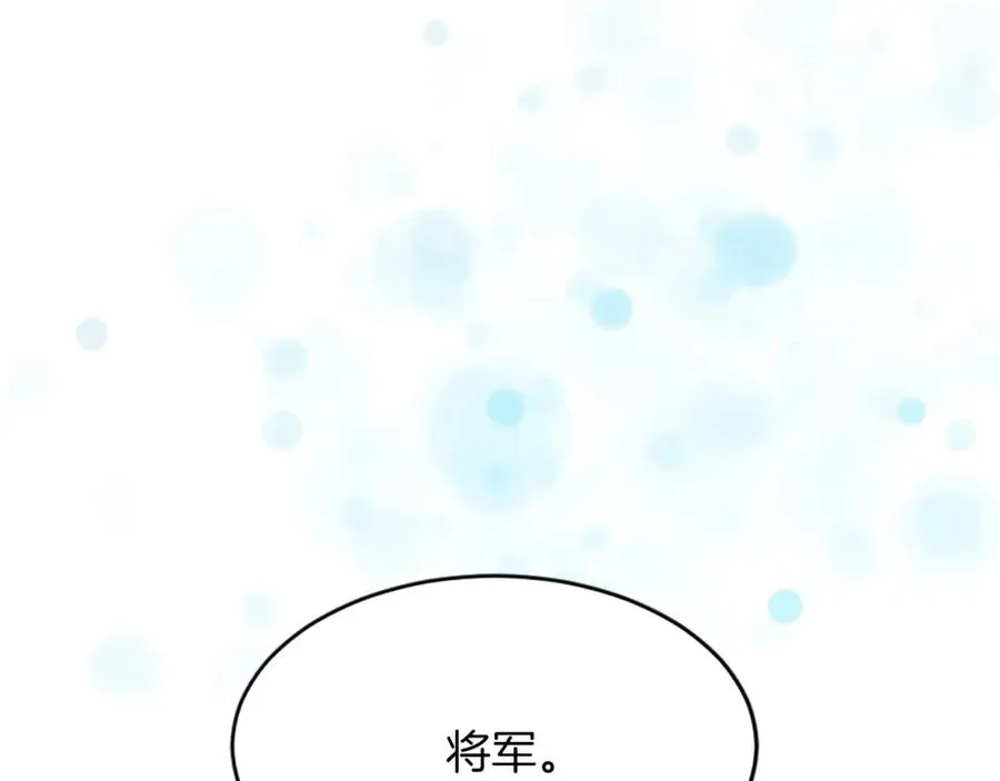 第四十话 棋局115