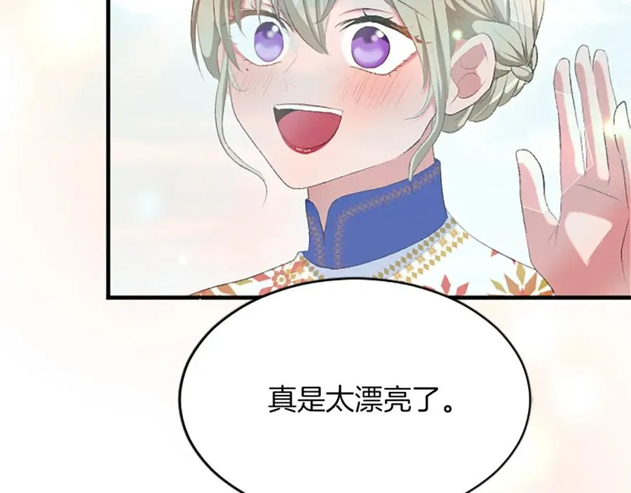 第八十一话 婚礼45