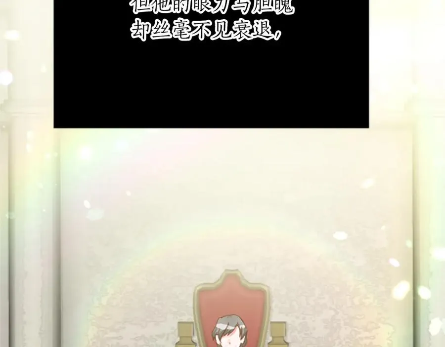第六十四话 谒见，皇帝陛下126