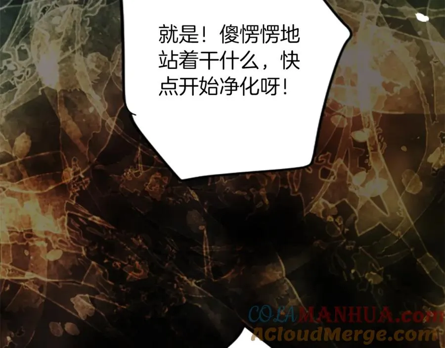 第四十二话 不满148