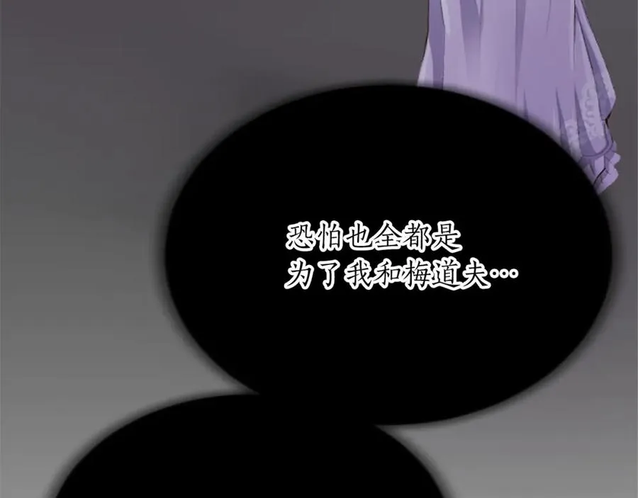 第七十话 真正的心情98