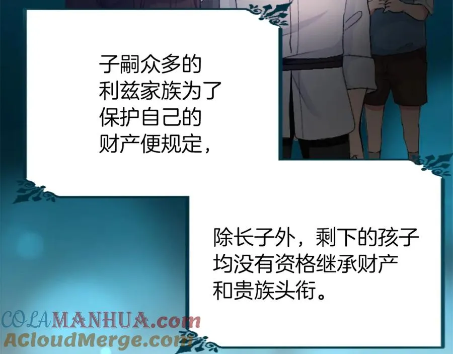 第三十二话 您就是我的一切104