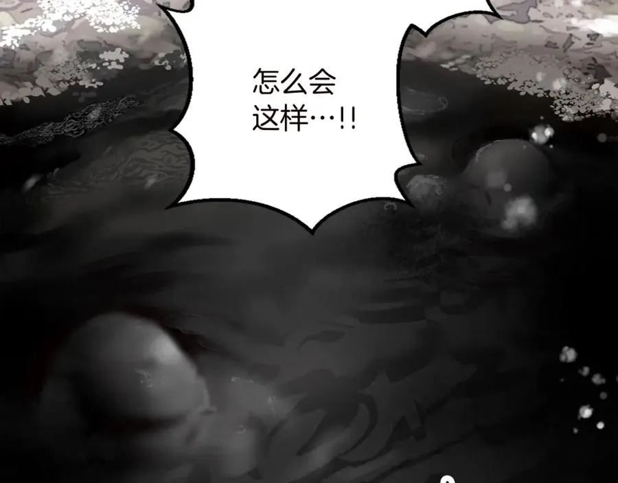第九话 我的力量57