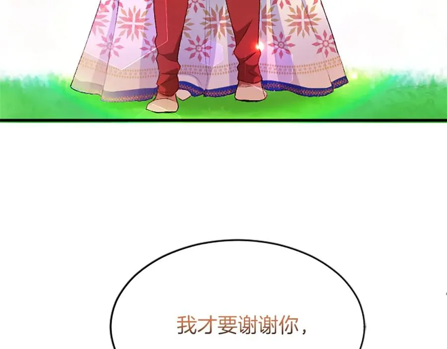 第八十一话 婚礼121