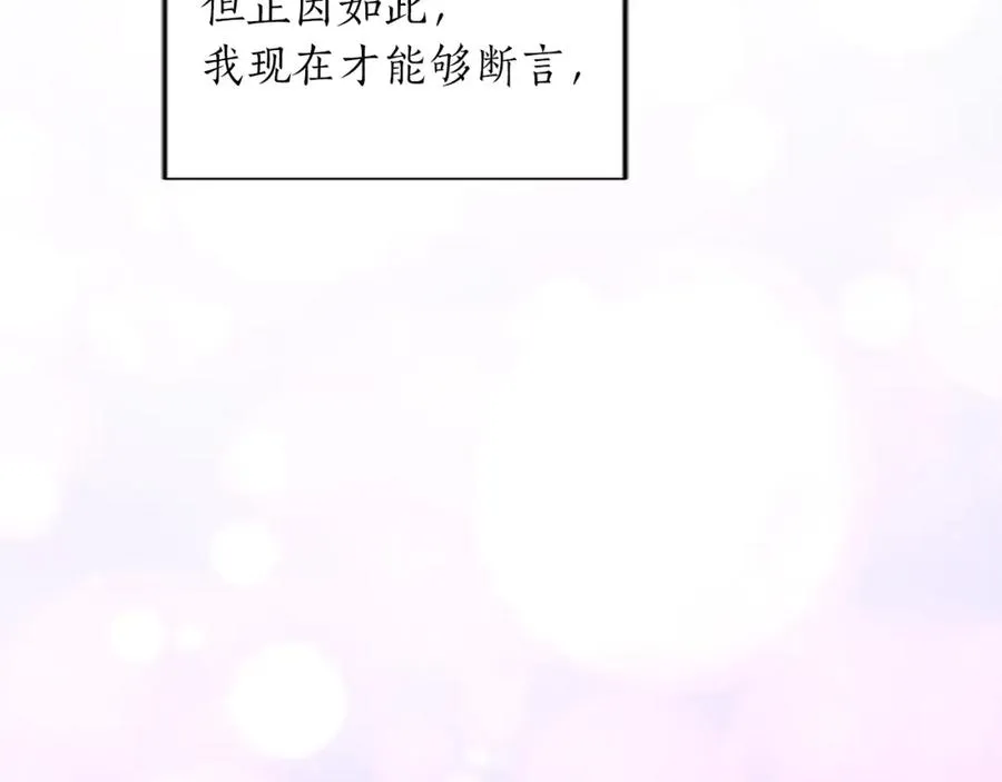 第八十八话 尾声186