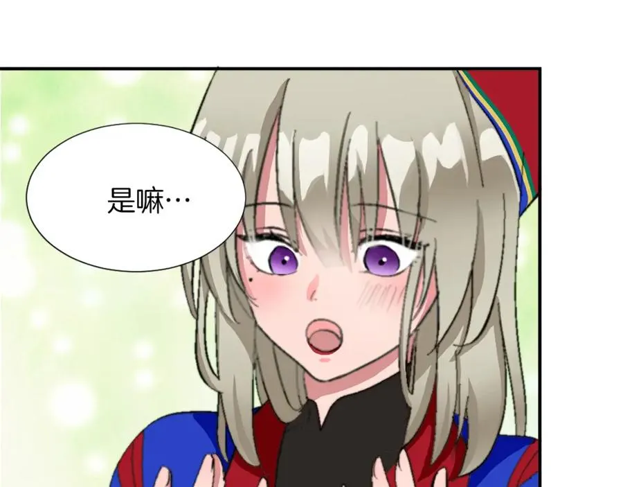 第五话 忠犬骑士89