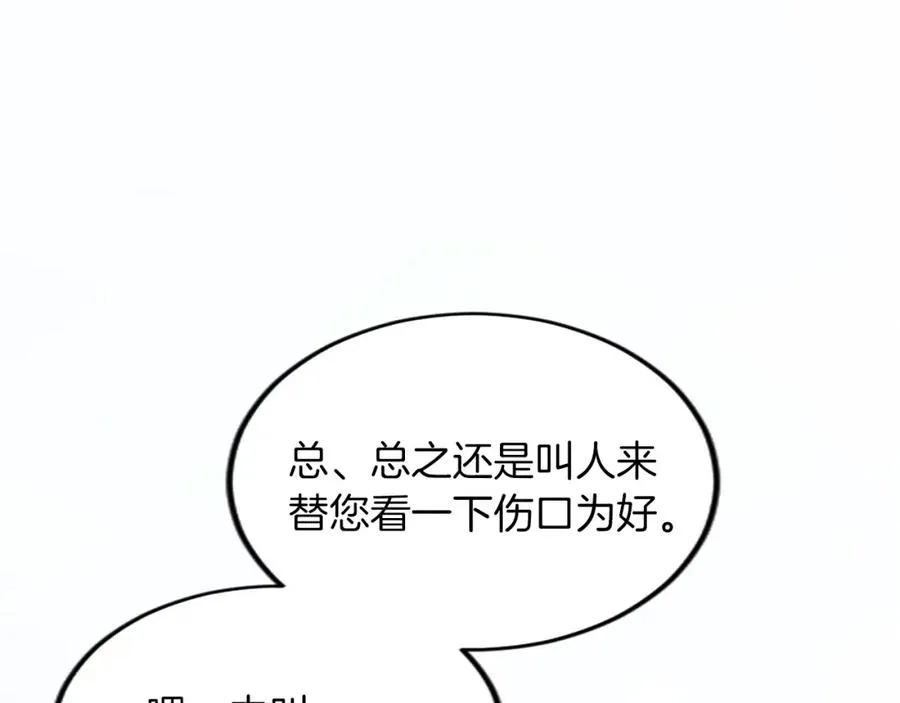 第四十二话 不满55