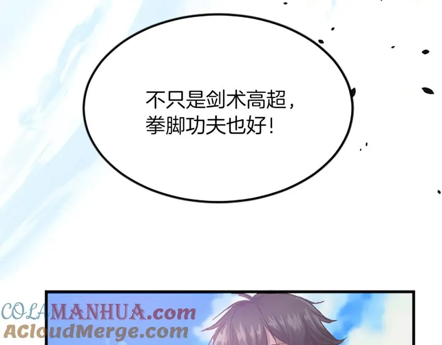 第五十六话 比试开始100