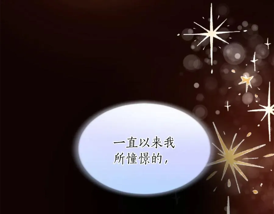 第三十一话 我听到了你的声音47