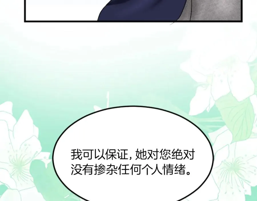 第二十六话 刁难111