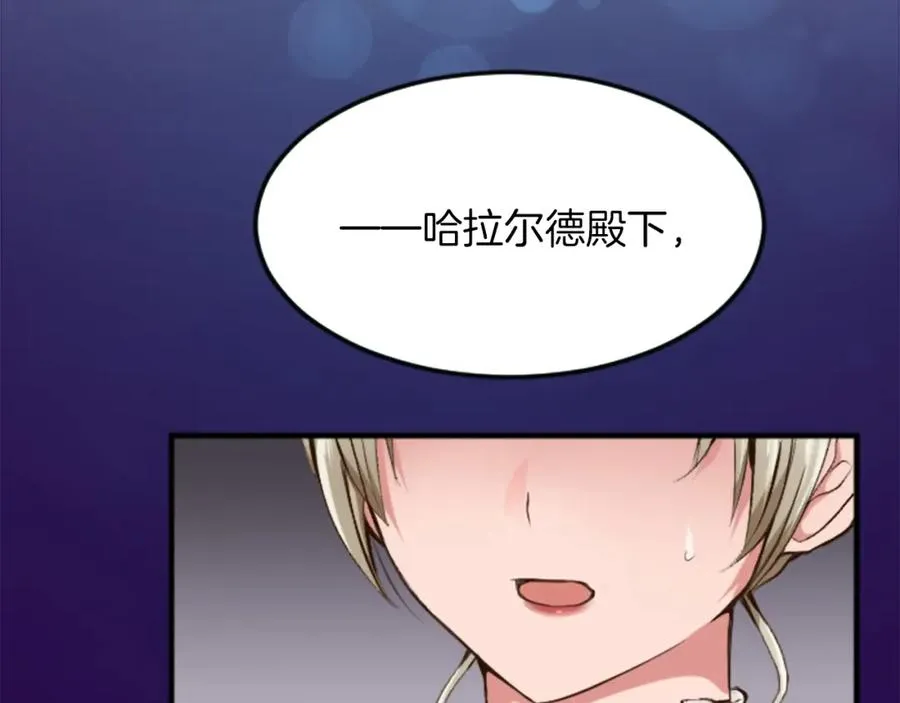 第五十话 进退两难17