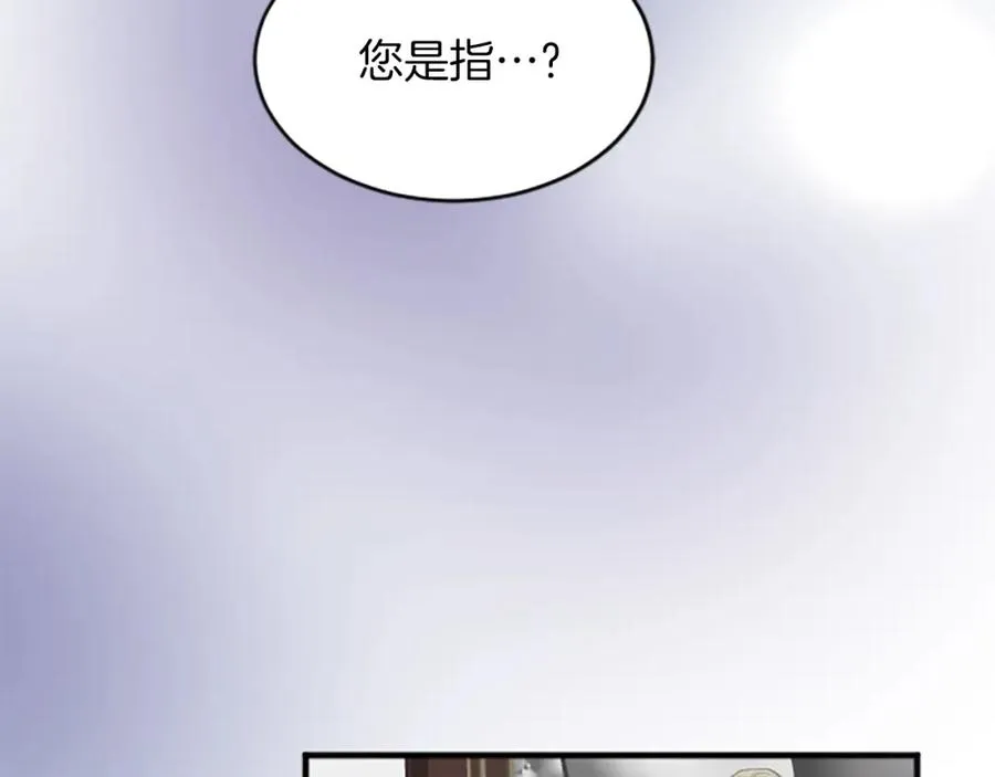 第六十九话 我的骑士只有你178