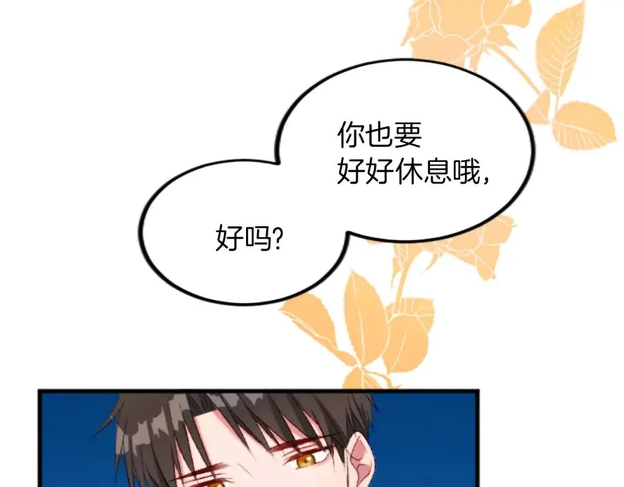第二十五话 天亮43