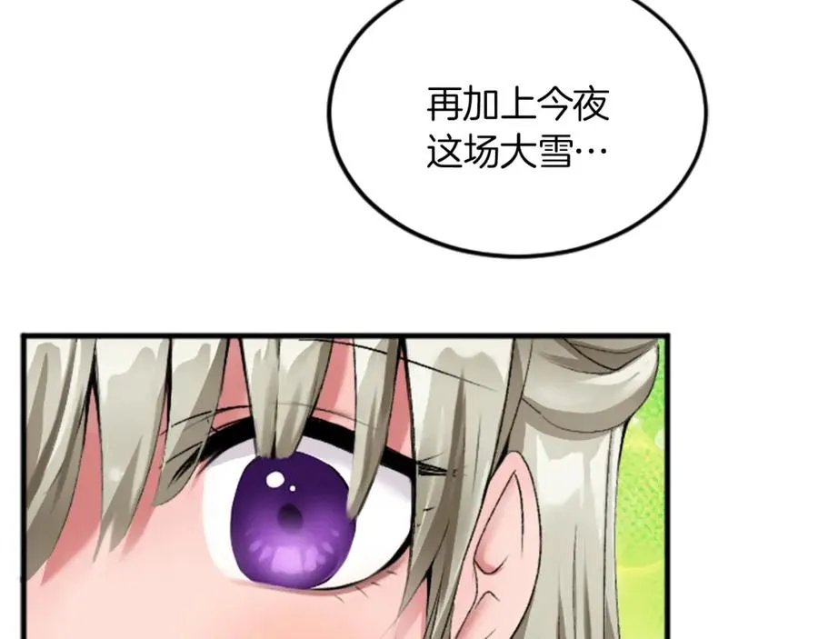 第二十六话 刁难126