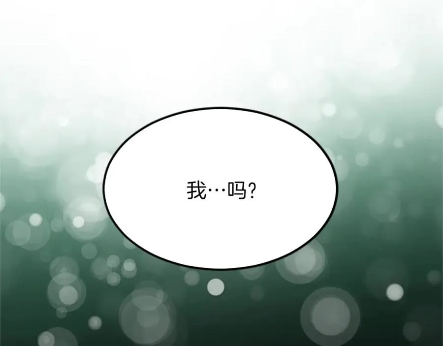 第六十二话 订婚113