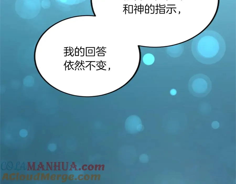 第五十话 进退两难136