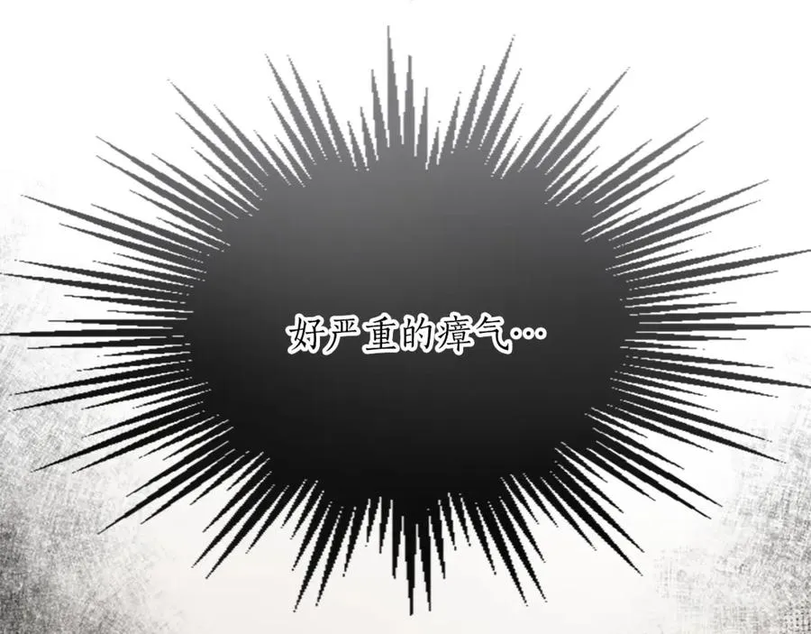 第二十九话 神明之语22