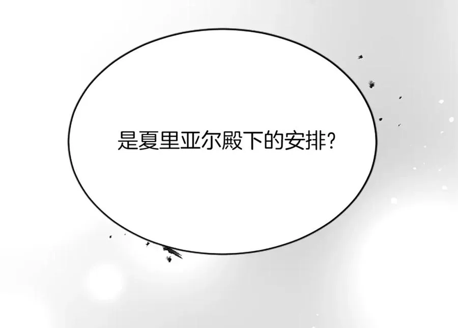 第七十五话 逃亡107