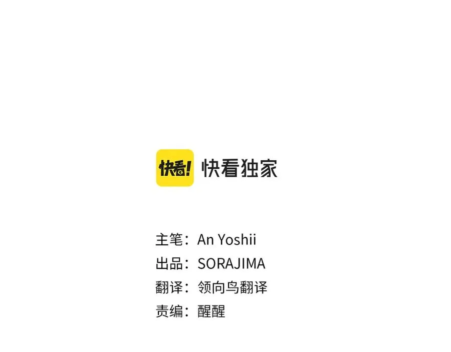 第五话 忠犬骑士2