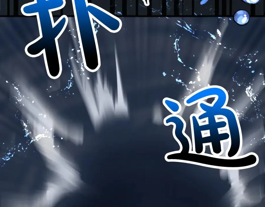 第四十六话 落水103