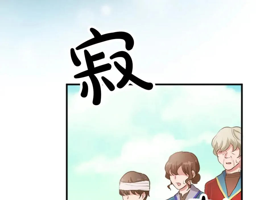 第四十四话 爆发117