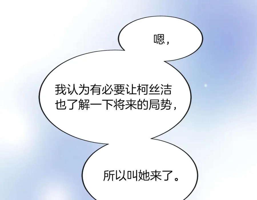 第七十一话 当下的局势62