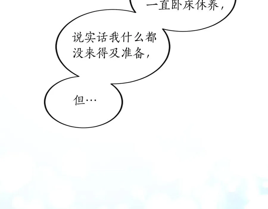 第三十四话 最后的任务46
