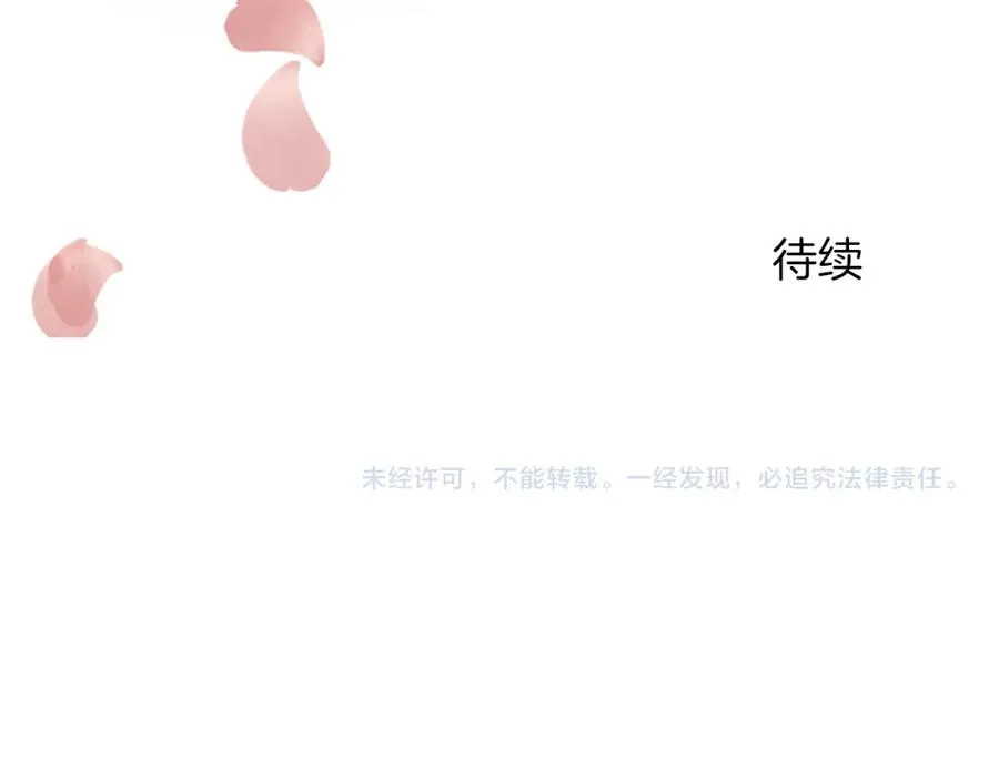 第八十七话 对希尔菲的处刑197