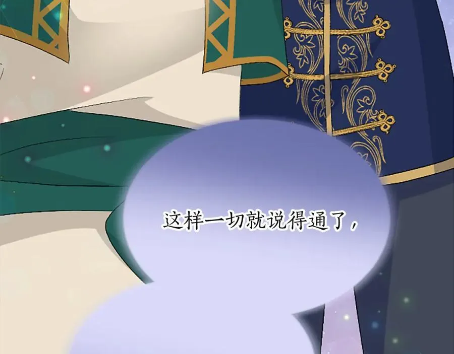 第五十九话 梦66