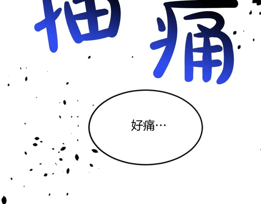 第三十二话 您就是我的一切13