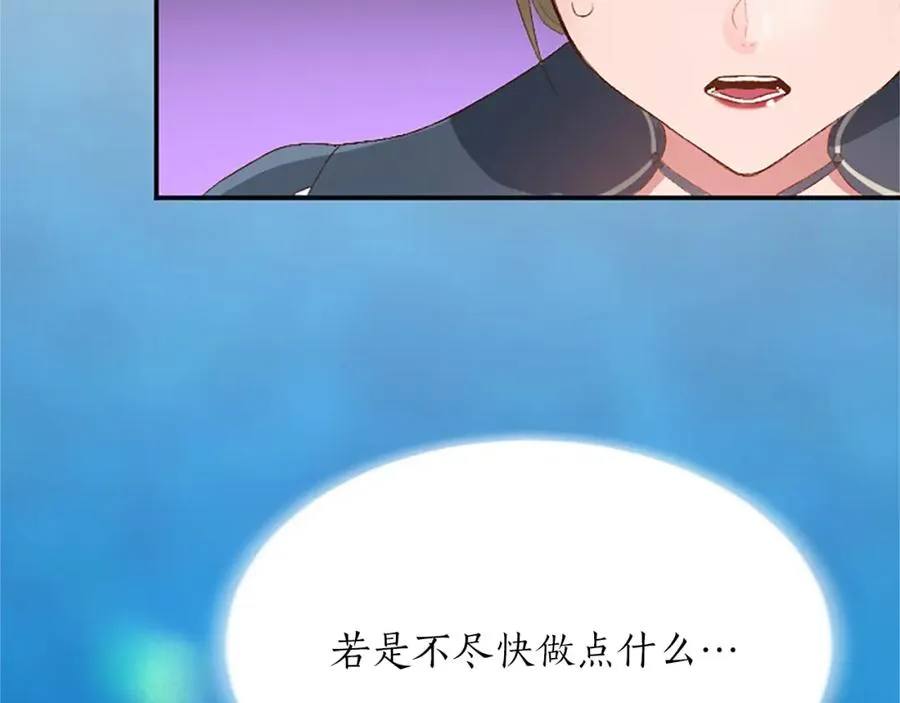 第八十六话 逮捕86