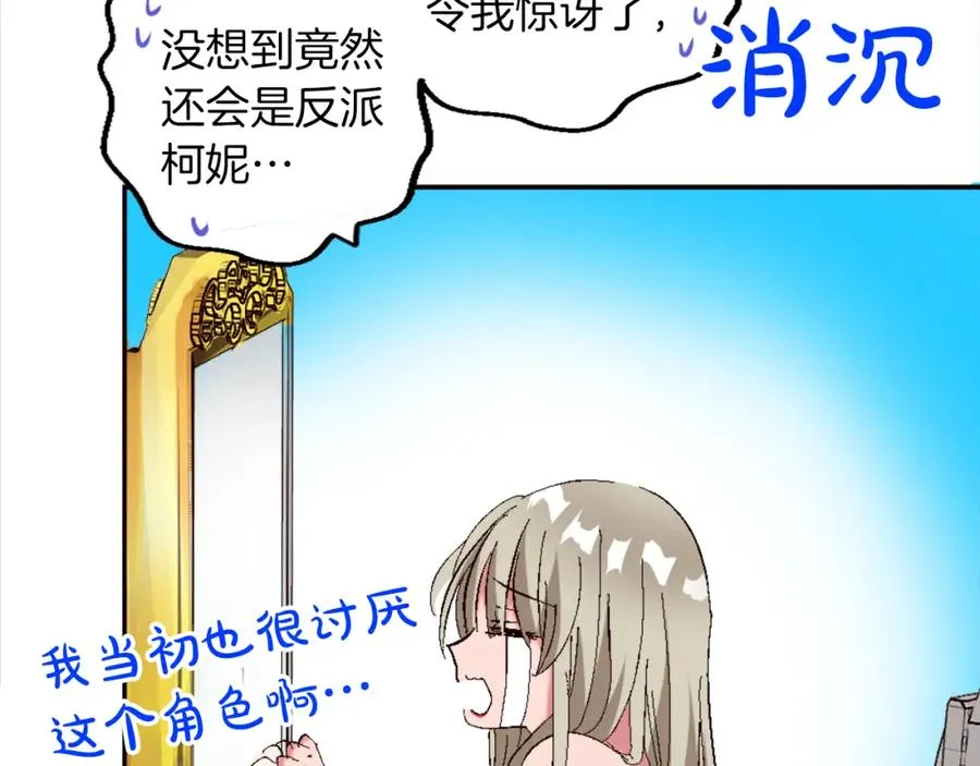 第一话 被退婚的恶役大小姐173