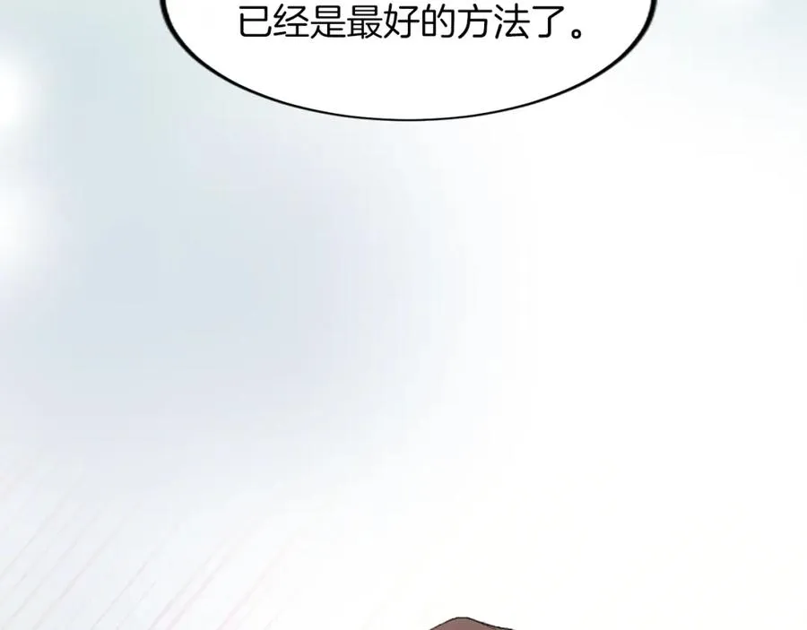 第六十一话 柯妮的决定94