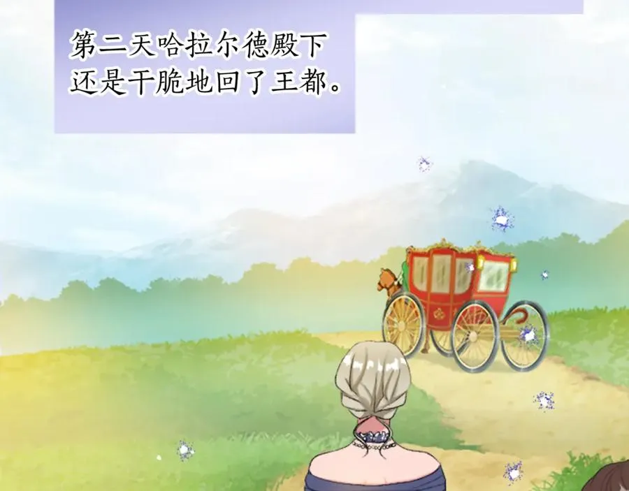 第五十一话 我的人生我做主38