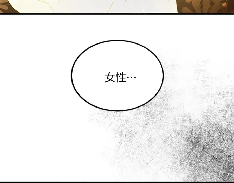 第六十话 假结婚？127