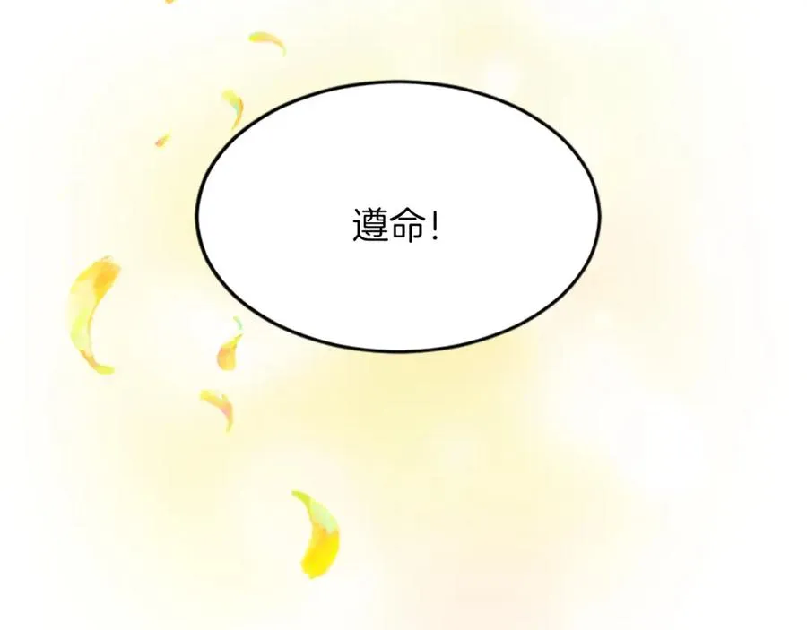 第四十五话 道歉198