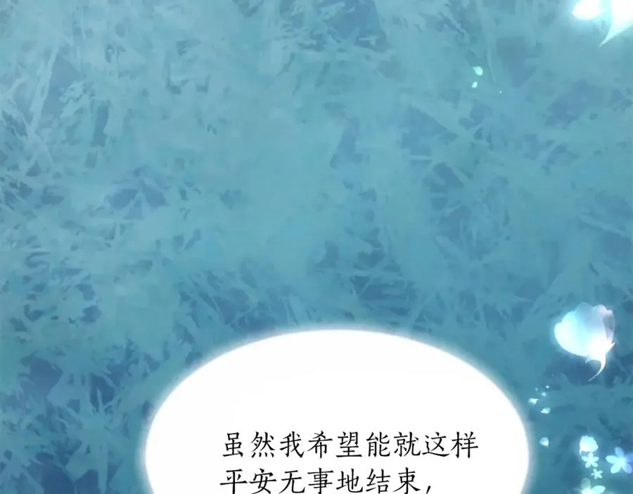 第四十四话 爆发31