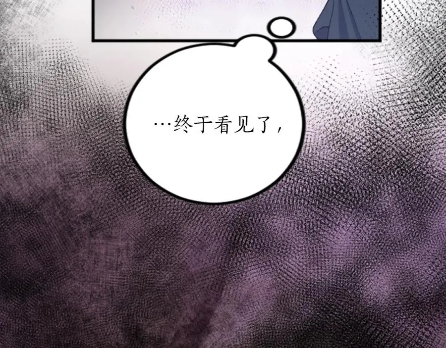 第二十九话 神明之语54