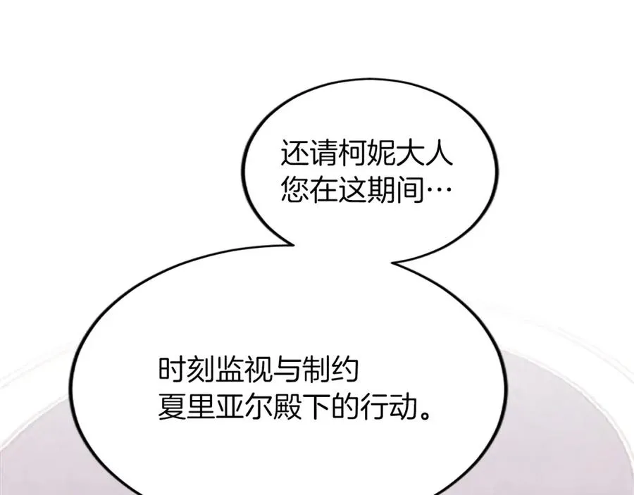 第六十二话 订婚166