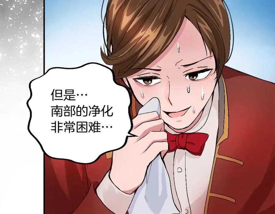 第七话 荒唐的圣女54
