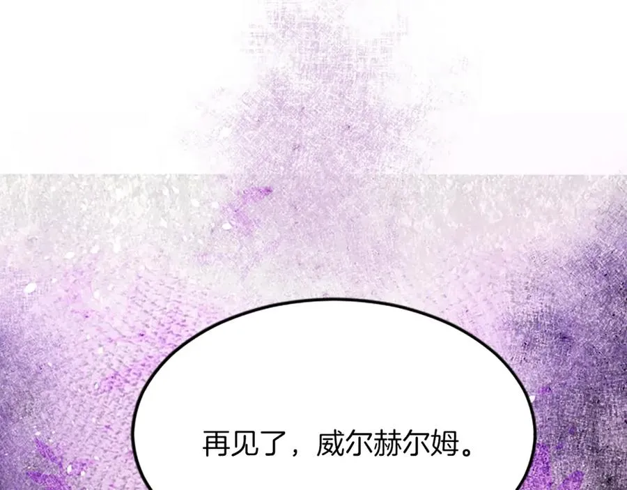 第四十七话 威尔的醒悟167