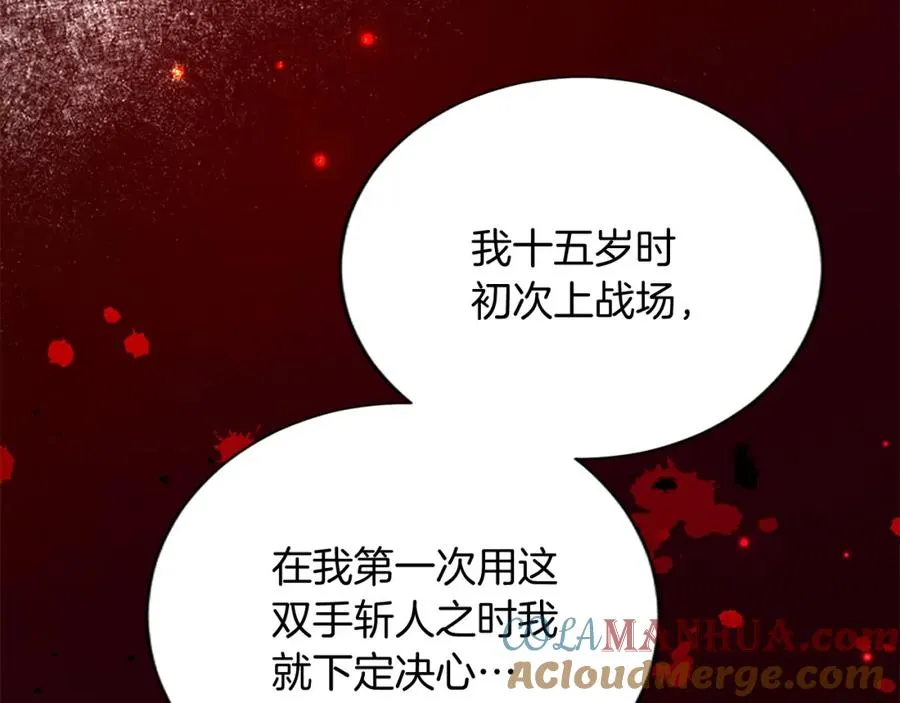 第六十九话 我的骑士只有你128