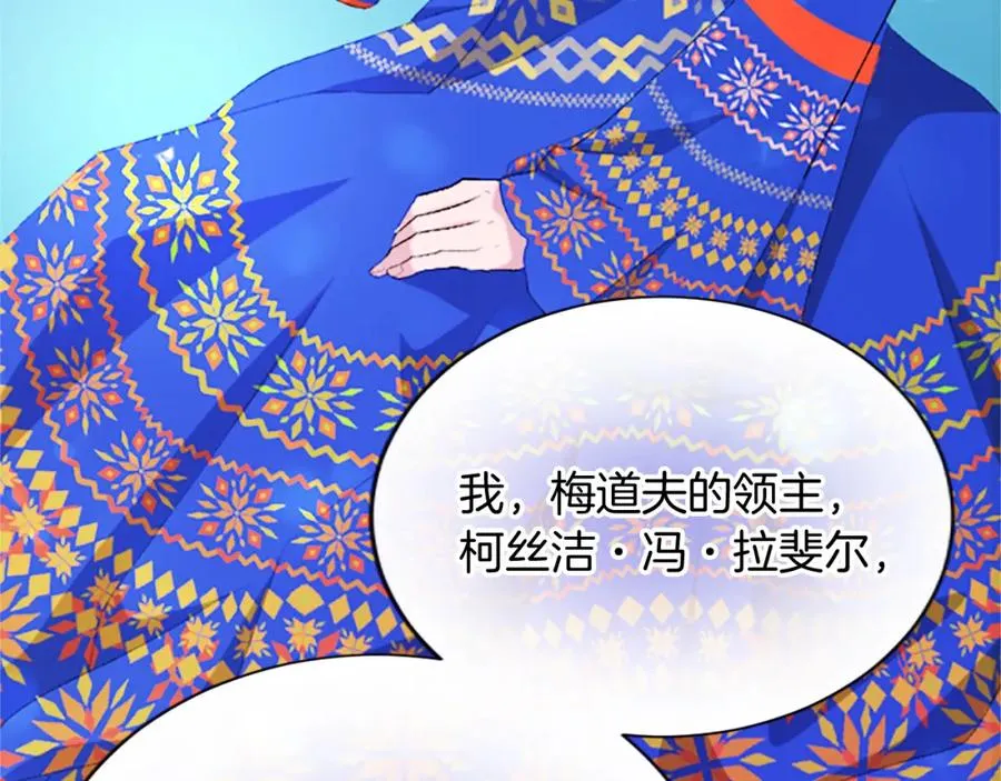 第六十五话 陛下的诘难21