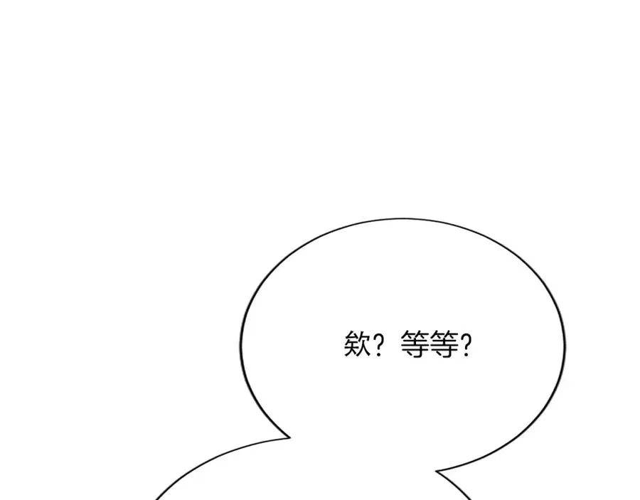 第八十话 婚礼的准备127