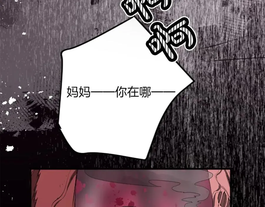 第四十二话 不满5