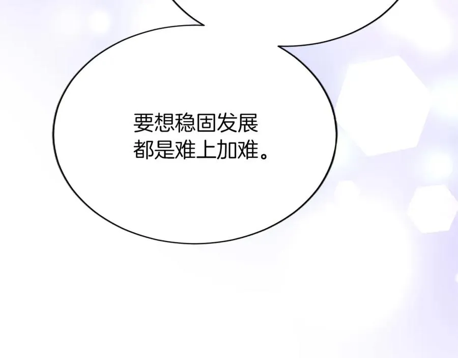 第七十九话 各人的命运63