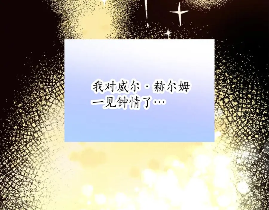 第三十一话 我听到了你的声音57