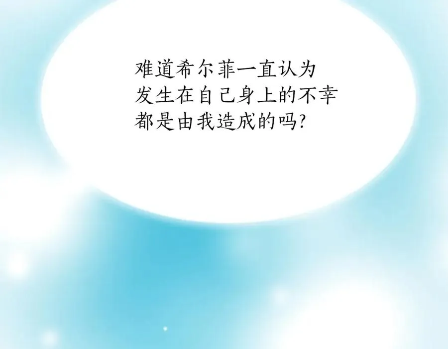 第八十四话 疯狂的圣女83